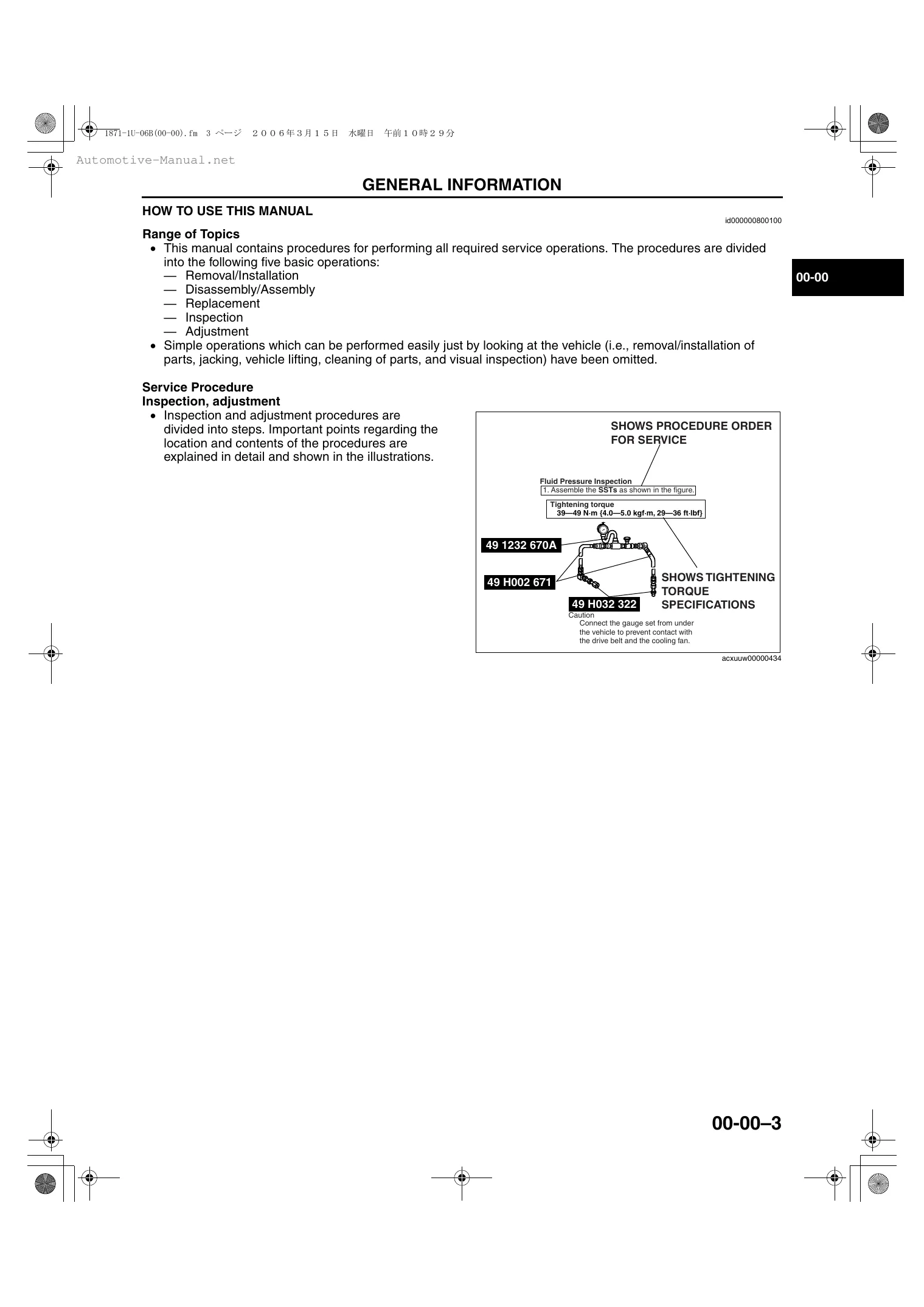 2006-2009 Mazda CX-7 workshop manual Preview image 5