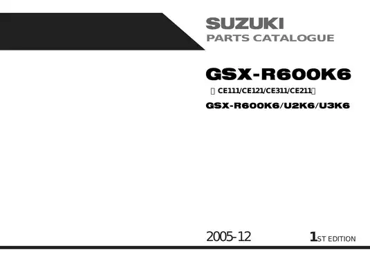 2005-2012 Suzuki GSX-R600, R600K6 parts catalog and service manual Preview image 1