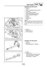 2007 Yamaha PW80 (W) Service Manual (OEM 4BC-28197-E0) – preview page 6