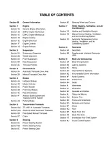 1997–2002 Daewoo Leganza Service & Repair Manual (PN V-121 BL3/BL4) – preview page 6