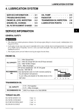 2004 Daelim S2-125/Freewing 125 S2 OEM Service Manual (P/N SM51-0411-01E) – preview page 5