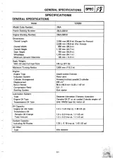 Yamaha TZR250 2MA Series 1987 Service Manual (P/N 2MA-28197-80) – preview page 4