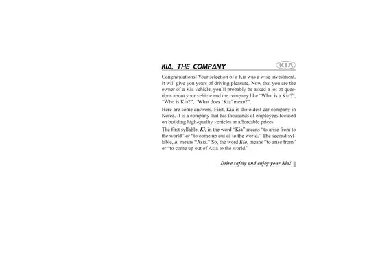 2007 Kia Sportage owner's manual