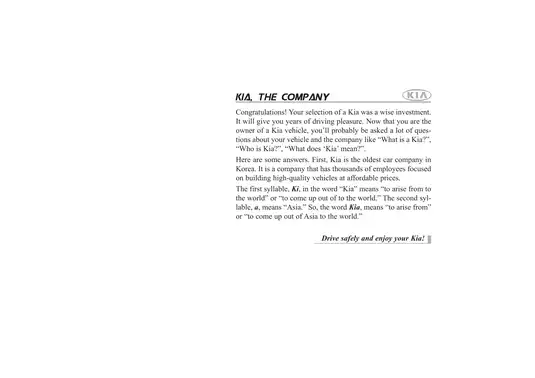 Kia Owner's Manual: Comprehensive Guide to Your Vehicle