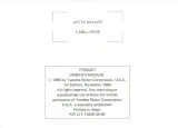 1987 Yamaha YFM225T Moto 4 Owner's Manual (P/N LIT-11626-05-85) – preview page 1