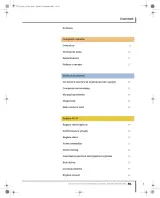 2008 Smart Fortwo 451 Technical Service & Repair Manual – preview page 4