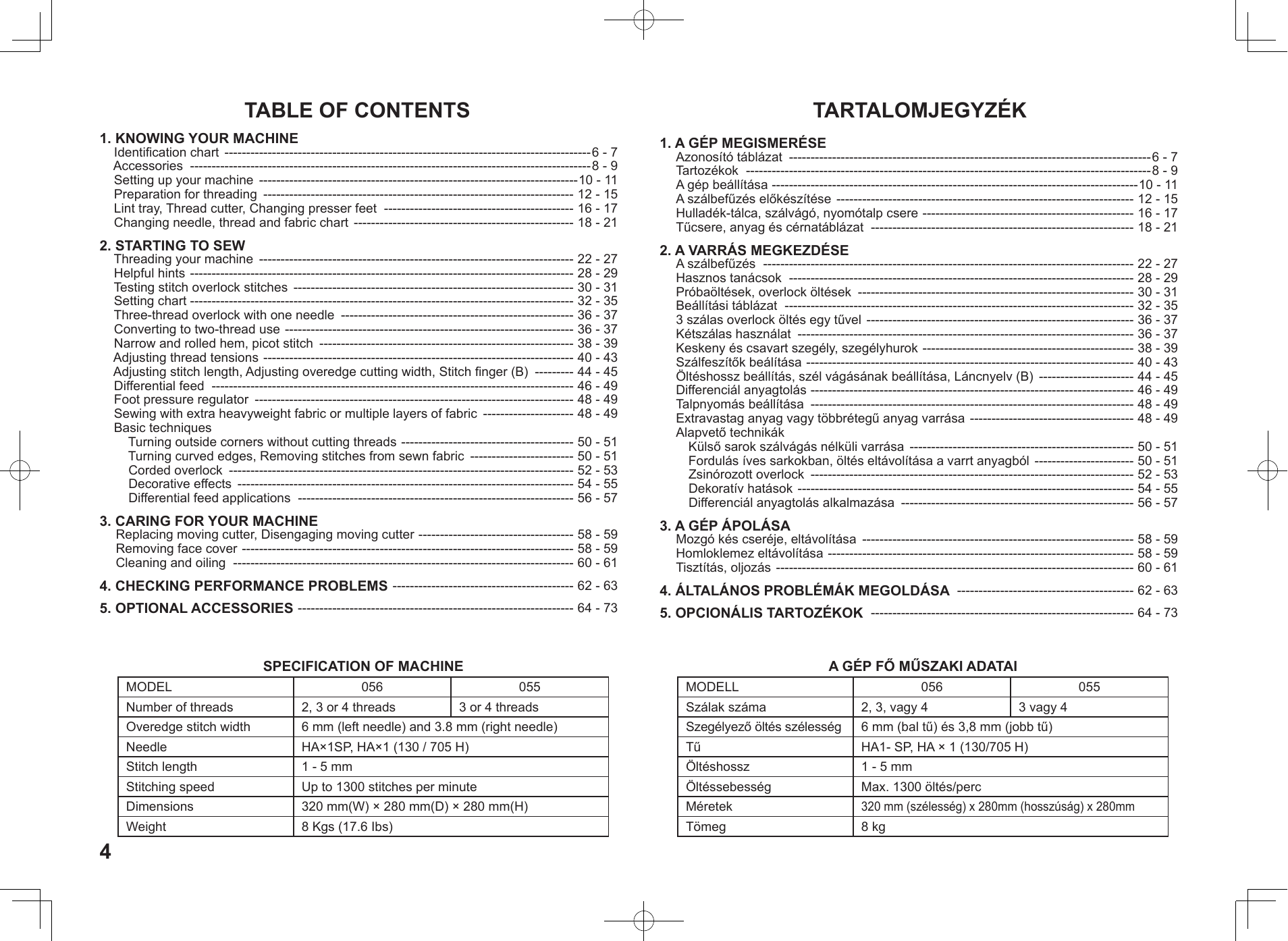Jaguar EPOCHLOCK 055, 056 Serger sewing machine instruction manual Preview image 4