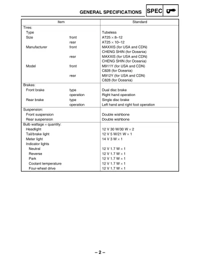 2005 Yamaha Kodiak 400 - YFM400FAT Service Manual (P/N 5TE-F8197-10)