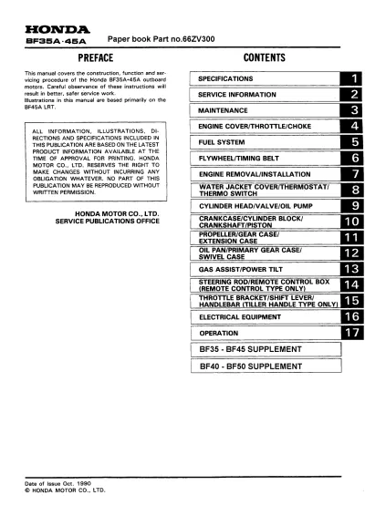 Preview: Honda BF35A-BF45A Outboard Motor Service & Repair Manual (P/N 66ZV300)