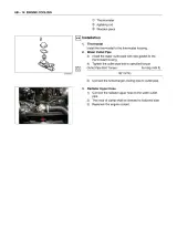 Isuzu 4JA1, 4JH1-TC Engine Workshop Manual (P/N TF4JE-WE-0431) – preview page 6