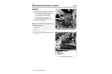 2006 Buell Ulysses XB12X Service Manual (P/N 99494-06Y) – preview page 4