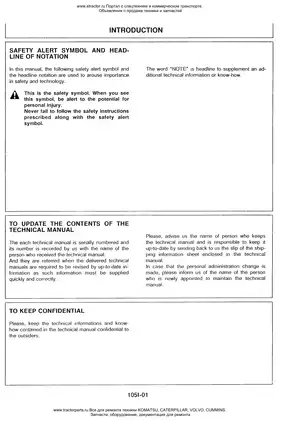 KOMATSU EX120-2 Excavator Technical Manual - Comprehensive Guide for Maintenance and Repairs