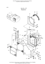 1997 Hitachi EX200-2 / EX200LC-2 Excavator Parts Manual (P/N P147-1-7) – preview page 4