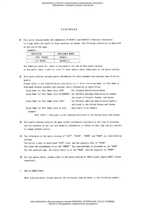 KOMATSU EX200-2 and EX200LC-2 Excavator Service Manual Preview image 4