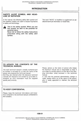 KOMATSU EX220-2 Technical and Workshop Manual