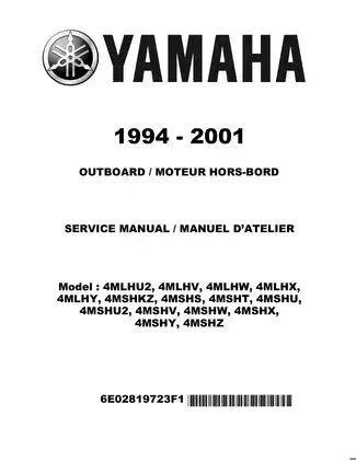 1994-2001 Yamaha 4 hp 4MLHR, 4MSHR, 4MLHS, 4MSHS outboard motor service manual Preview image 1