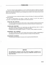 Komatsu 3D72-2, 3D75-2, 3D78-1, 3D84-2, 3D84N-2, 4D84-2 Diesel Engine Shop Manual (P/N SEBM002400) – preview page 5