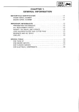 1989–1997 Yamaha XTZ750 Super Tenere Service Manual (P/N 3LD-28197-21) – preview page 2