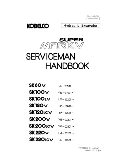 Preview: 1996 Kobelco Super Mark V SK60V SK100V SK100LV SK120V SK120LCV SK200V SK200LCV SK220V SK220LCV Hydraulic Excavator Manual (P/N S7LO0023E)