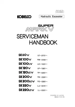 Kobelco Super Mark V SK60, SK100V, SK100LV,  SK120V,  SK120LCV, SK200V, SK200LCV, SK220V, SK220LCV hydraulic excavator manual Preview image 1