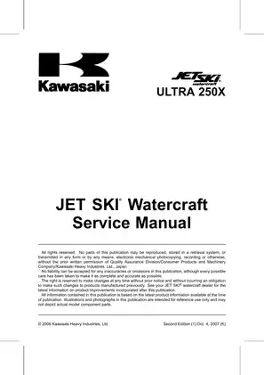 Kawasaki JET SKI ULTRA 250X Watercraft Service Manual Preview image 5