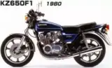 Kawasaki KZ650F1/Z650 1976–1980 Workshop Manual (P/N 0-85696-373-9) – preview page 1