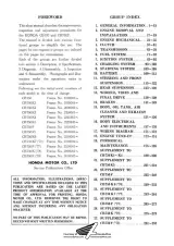 1969–1978 Honda CB750, CB750F Factory Shop Manual (P/N 6230010) – preview page 2