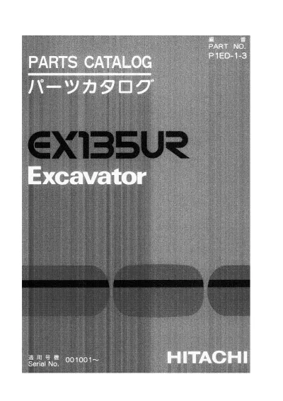 Preview: Hitachi EX135UR Excavator Parts Catalog (P/N P1ED-1-3)