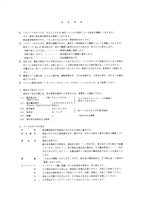 Hitachi EX135UR excavator parts catalog Preview image 5