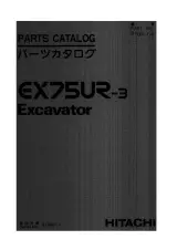 Hitachi EX75UR-3 Excavator Parts Catalog (P/N P1OV-1-2) – preview page 1