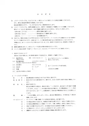 Hitachi EX75UR-3 hydraulic excavator parts catalog Preview image 5