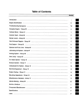 Cummins ISM/QSM11 Series Engines Service Manual  (P/N 3666322-01) – preview page 3