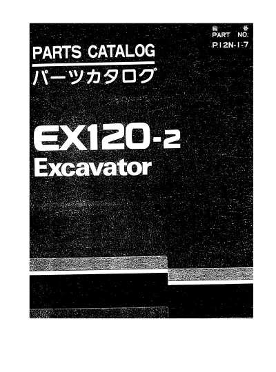 Preview: Hitachi EX120-2 Hydraulic Excavator Parts Catalog (P/N P12N-1-7)