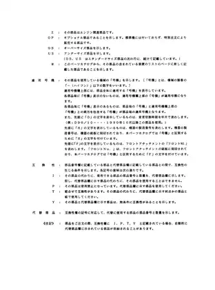 Hitachi EX120-2 excavator parts catalog manual Preview image 3