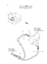 Hitachi EX120-2 Hydraulic Excavator Parts Catalog (P/N P12N-1-7) – preview page 4