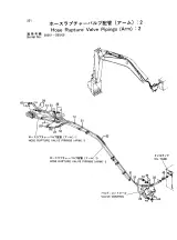 Hitachi EX120-2 Hydraulic Excavator Parts Catalog (P/N P12N-1-7) – preview page 7