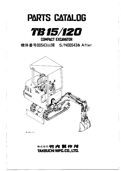 Preview: Takeuchi TB15/120 Compact Excavator Parts Catalog (P/N 00543-01542)