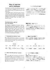 Takeuchi TB15/120 Compact Excavator Parts Catalog (P/N 00543-01542) – preview page 2