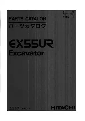 Hitachi EX55UR mini excavator parts catalog Preview image 1