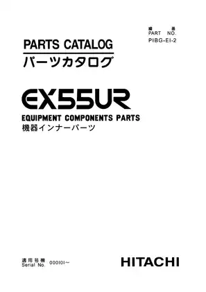 Hitachi EX55UR excavator equipmet components parts catalog