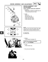 2001 Yamaha TW200N, TW200NC Supplementary Service Manual (P/N LIT-11616-05-93, LIT-11616-14-43) – preview page 6