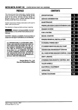 Honda BF8D/BF9.9D/BF10D Outboard Motor Service Manual (P/N 66ZW900) – preview page 1