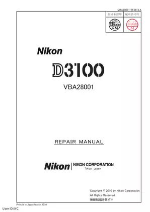 Nikon D3100 single-lens reflex (DSLR) camera repair manual