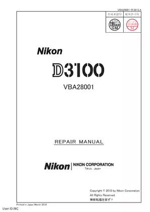 Nikon D3100 Repair Manual - Detailed Service Guide for Model VBA28001