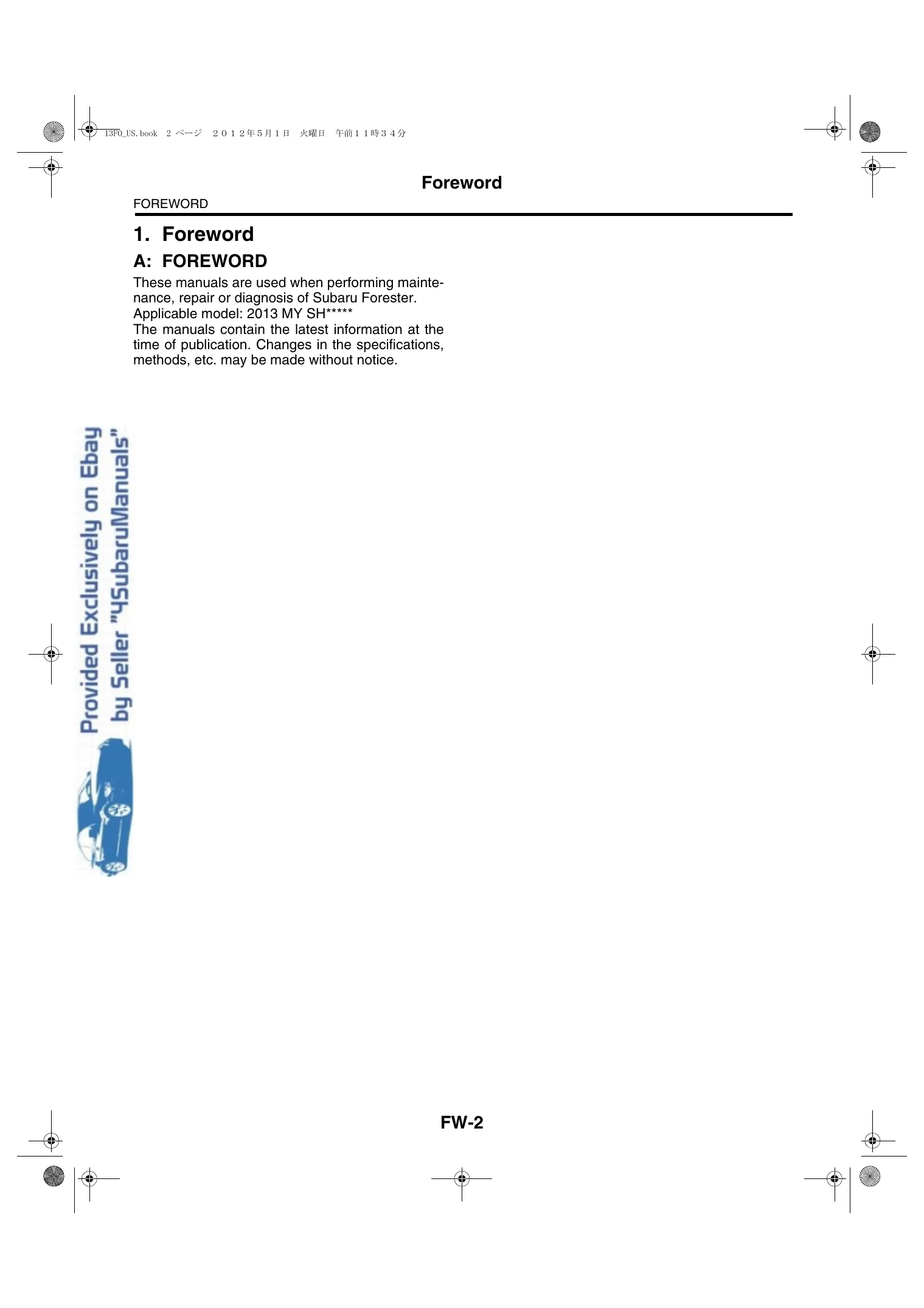 2013 Subaru Forester repair manual