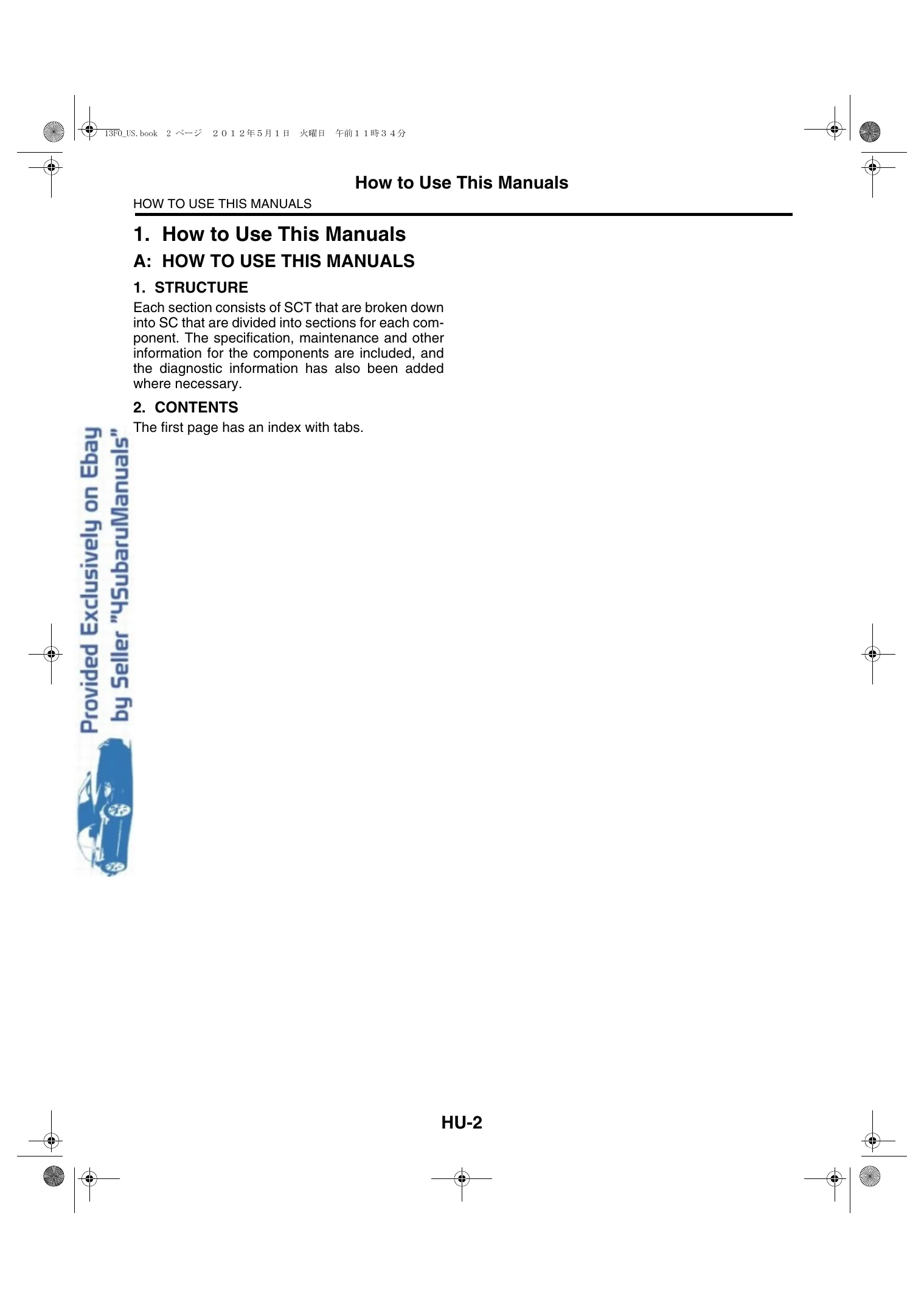 2013 Subaru Forester repair manual Preview image 3