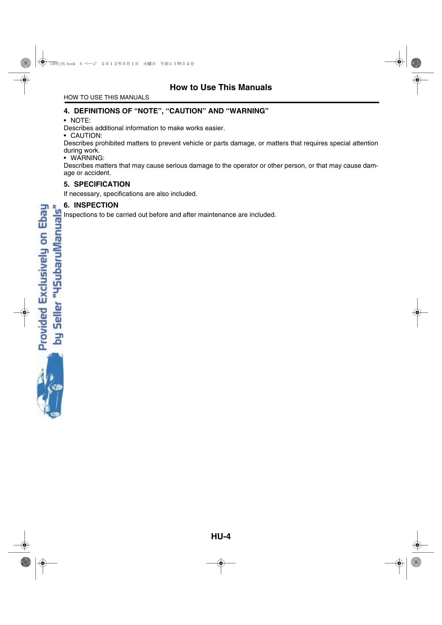 2013 Subaru Forester repair manual Preview image 5