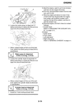 2009 Yamaha Grizzly 550 FI / 700 FI Service Manual (P/N LIT-11616-22–19, LIT-11626-24-04) – preview page 3