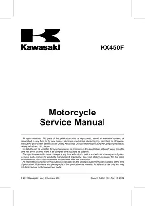 2012-2013 Kawasaki KX450F, KX450FC, KX450FD service manual Preview image 5