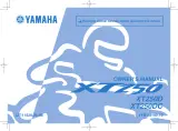 Yamaha XT250 XT250D/XT250DC 2012 Owner's Manual (P/N LIT-11626-26–08) – preview page 1